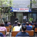 더샵3단지 경로당 이미지