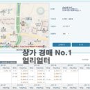 대청로59번길 이미지