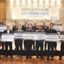 (주)무계바이오농업회사법인 | 2025 대한민국농식품ESG경영대상 시상식