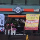 컷트박스 - 울주군 웃방천1길 53 | 컷트박스
