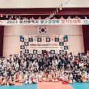 을지관 우리도장 이미지