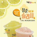 명랑시대쌀핫도그 이미지
