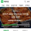 푸른하늘지역아동센터 이미지
