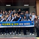 경산경찰서 이미지