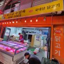 육곳간축산물