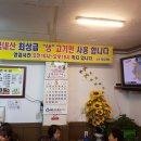 소연돼지국밥 이미지