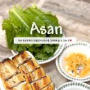 온양명가 이미지