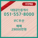 IFC부산 이미지