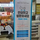 비비큐(BBQ)쌍촌중앙점 이미지