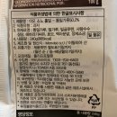 소노트랜스 이미지