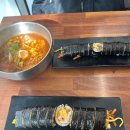 교동김밥구영리점