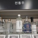 농업회사법인유한회사영글터 | 이마트에 파는 조선 3대 명주 솔직 후기｜이강주 19% 375ml 직접 마셔본 리얼 후기