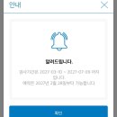 주례자동차검사소 | 자동차종합검사 부산 주례자동차검사소 방문후기 및 준비물