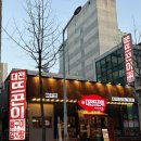 뜨끈이감자탕 | 대전 감자탕맛집 뜨끈이 탄방점 후기 (이집만의 특별함)