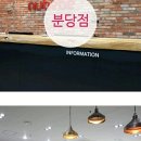 몸치한의원 이미지