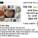형님칼제비