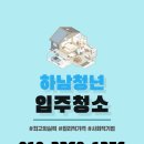 대방엘리움 어반시티 오피스텔 | 양주 옥정 대방엘리움 어반시티 오피스텔 입주청소