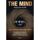 더마인드 이미지
