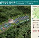 하선암 카라반 야영장 네이버블로그