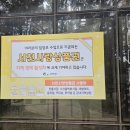 장항경로식당 이미지