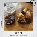 베카신