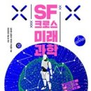 도서크로스
