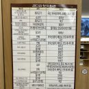 강다짐구미