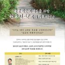 원포인트 설교문 작성하기 이미지