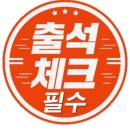 ★☆ 11월 6일 넘나 핫한 라파 화벙소식 안내드려여 ＞＜ ★☆ 이미지