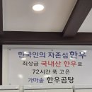 장털보한우곰탕 이미지