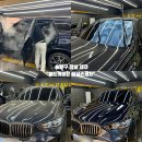 배트케이브 송파세차장 | 송파구 잠실 세차 : 만족스러운 손세차 '배트케이브'