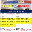 바리스타자격취득(월) 네이버블로그