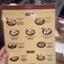 불독 | [회사점심 맛집후기] 문정 불독돈까스 후기 근데 나는 불독파스타파~