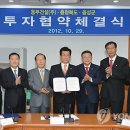 동부환경개발㈜ 이미지