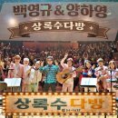 상록수 Daum카페