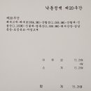 지경목장 이미지