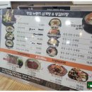 형과아우누룽지삼계탕&왕갈비탕 터미널점 | 서산밥집 형과아우누룽지삼계탕&amp;왕갈비탕 서산터미널점 재방문 후기