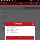 강남밧데리 이미지