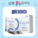 성복온누리약국 이미지