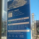 신반포역 2번출구 이미지