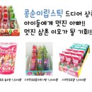 세븐일레븐 공주오거리점 이미지