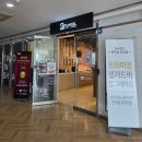 투인샤브봉곡점 이미지