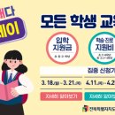 일취월장스터디카페순창점