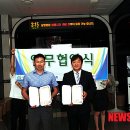 사회복지법인모퉁이복지재단인천재활의원