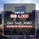 중개명가공인중개사사무소 이미지