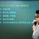 승승에듀 | [와우에듀 차량직 군무원] 6주차 공부일기