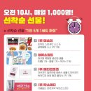 메가메디(주) 이미지