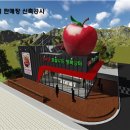 장수로컬푸드 이미지