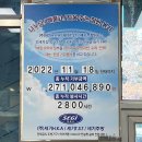인월초등학교 Daum카페