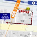 (주)주안건설 이미지